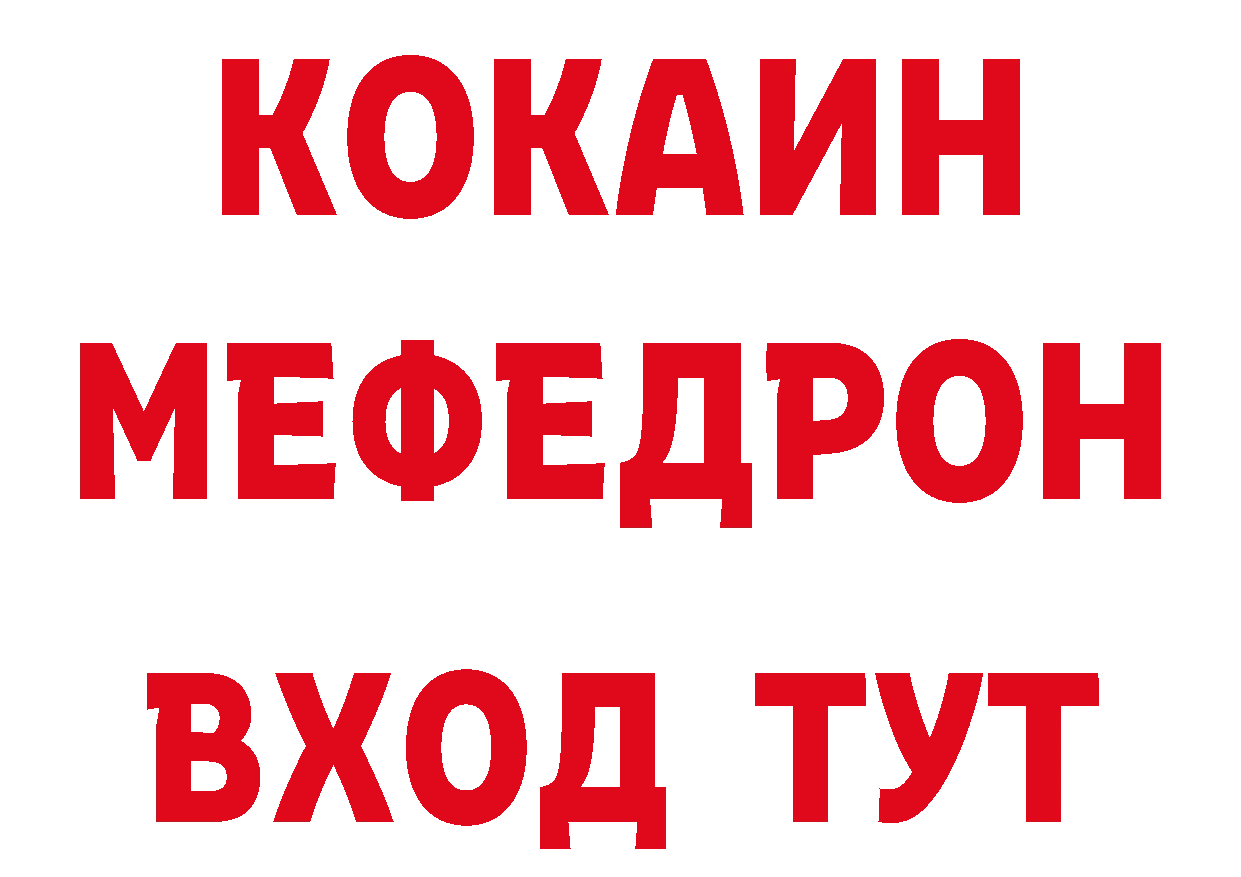 ТГК жижа рабочий сайт сайты даркнета hydra Татарск