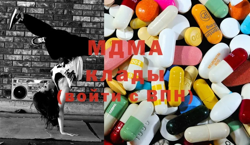 MEGA маркетплейс  Татарск  MDMA VHQ 