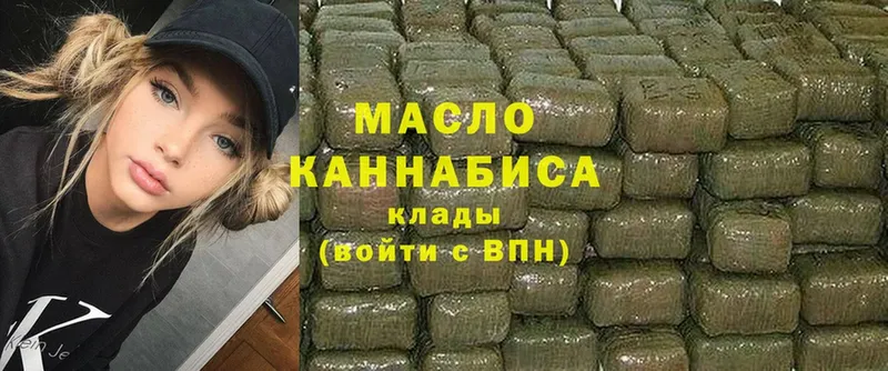 Дистиллят ТГК THC oil  Татарск 